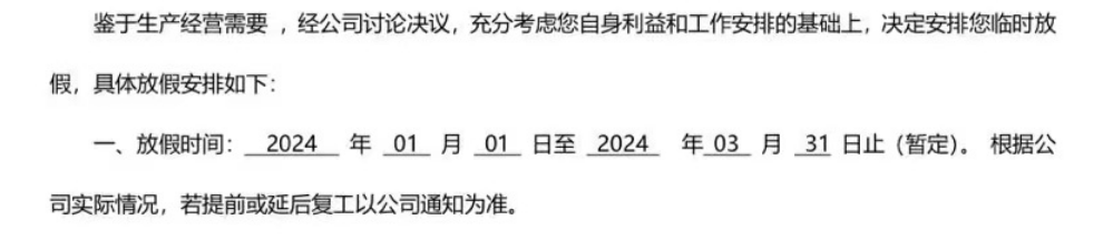 微信图片_20240109180728.png